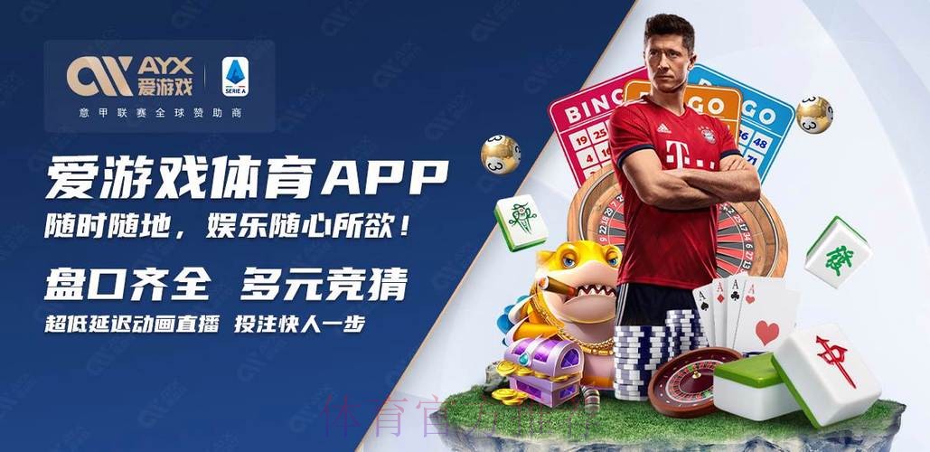 世界杯买球官方网址推荐与分析